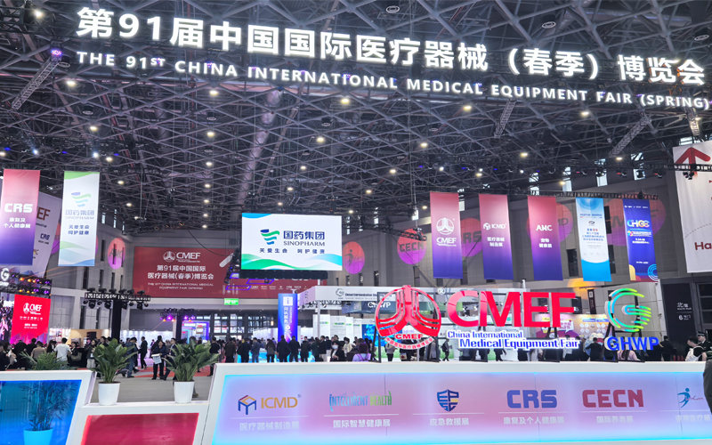 第 91 屆 CMEF盛大開幕‖萊沃醫(yī)療攜多領域產品賦能醫(yī)療新時代